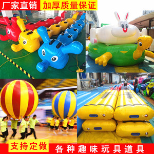 氣模玩具 點(diǎn)燃戶外趣味運(yùn)動會的新火花