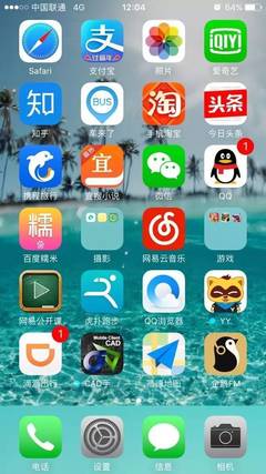 探索手機(jī)軟件的奧秘 從常用應(yīng)用到背后的開發(fā)故事