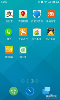 趣頭條手機軟件賺錢攻略 輕松閱讀，收益在手