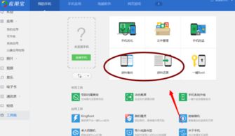 電腦端備份手機(jī)數(shù)據(jù)全攻略 軟件、媒體與桌面一網(wǎng)打盡